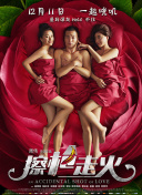 魔法门之英雄无敌中的魔法系统详解